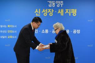 2월 월례조회 의 사진