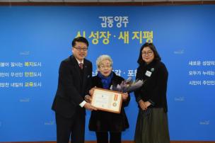 2월 월례조회 의 사진