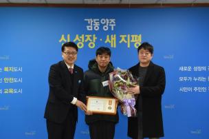 2월 월례조회 의 사진