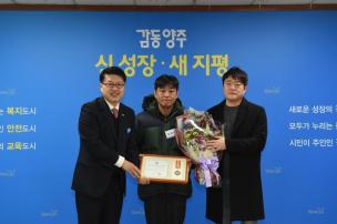 2월 월례조회 의 사진
