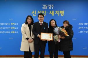 2월 월례조회 의 사진