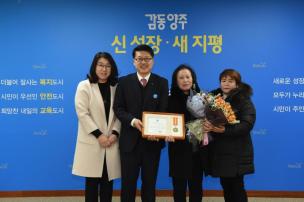 2월 월례조회 의 사진