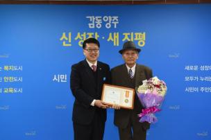 2월 월례조회 의 사진