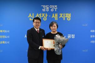 2월 월례조회 의 사진
