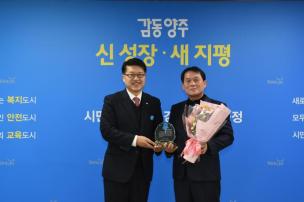 2월 월례조회 의 사진