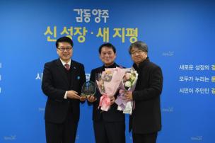 2월 월례조회 의 사진