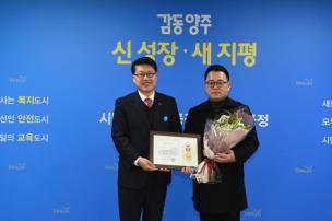 2월 월례조회 의 사진