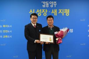 2월 월례조회 의 사진