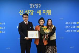 2월 월례조회 의 사진