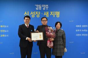 2월 월례조회 의 사진