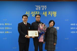2월 월례조회 의 사진