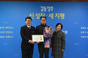 2월 월례조회 의 사진
