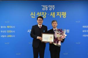 2월 월례조회 의 사진