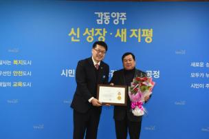 2월 월례조회 의 사진