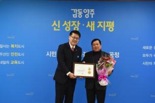 2월 월례조회 의 사진