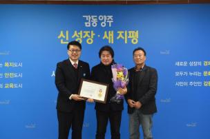 2월 월례조회 의 사진