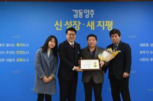 2월 월례조회 의 사진