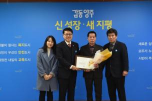 2월 월례조회 의 사진