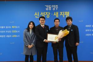 2월 월례조회 의 사진
