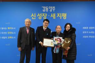 2월 월례조회 의 사진