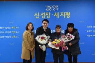 2월 월례조회 의 사진