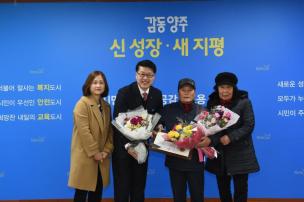 2월 월례조회 의 사진