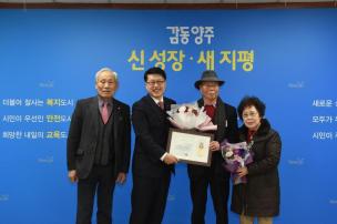 2월 월례조회 의 사진