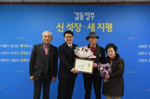 2월 월례조회 의 사진