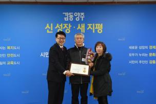 2월 월례조회 의 사진