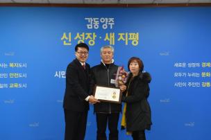 2월 월례조회 의 사진