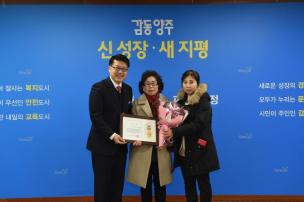 2월 월례조회 의 사진