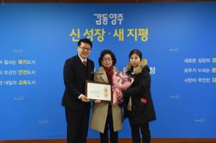2월 월례조회 의 사진