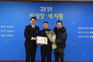 2월 월례조회 의 사진