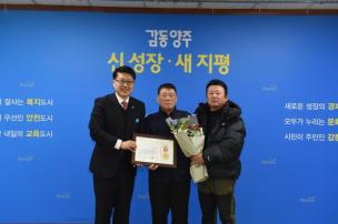 2월 월례조회 의 사진