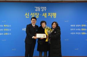 2월 월례조회 의 사진