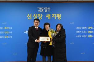 2월 월례조회 의 사진