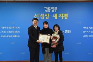2월 월례조회 의 사진