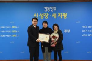 2월 월례조회 의 사진