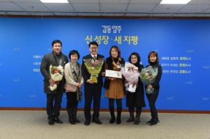 2월 월례조회 의 사진