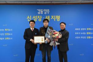 2월 월례조회 의 사진