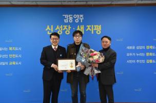 2월 월례조회 의 사진