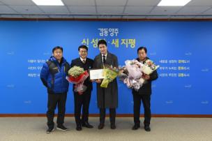 2월 월례조회 의 사진