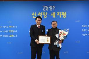 2월 월례조회 의 사진