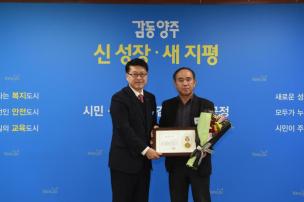 2월 월례조회 의 사진