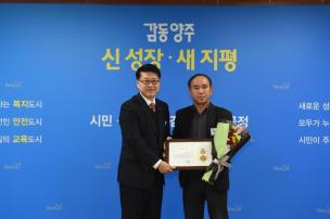 2월 월례조회 의 사진