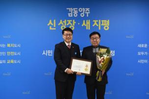 2월 월례조회 의 사진