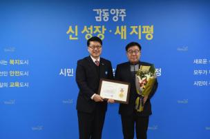 2월 월례조회 의 사진