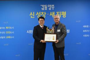 2월 월례조회 의 사진