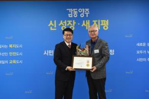 2월 월례조회 의 사진