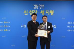 2월 월례조회 의 사진